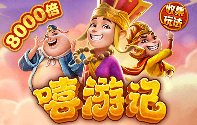 新濠娱乐网址