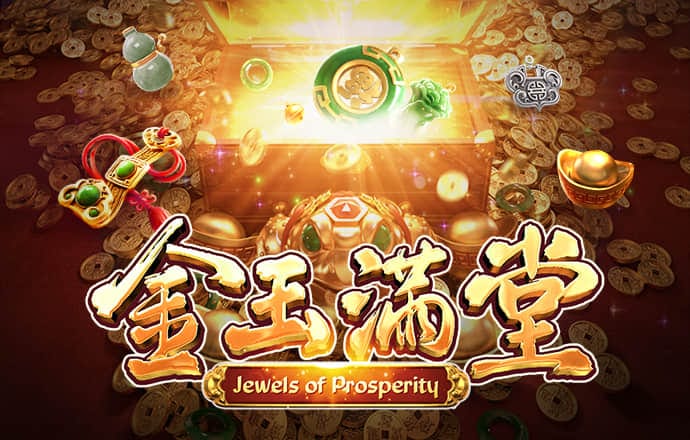 hjc黄金城