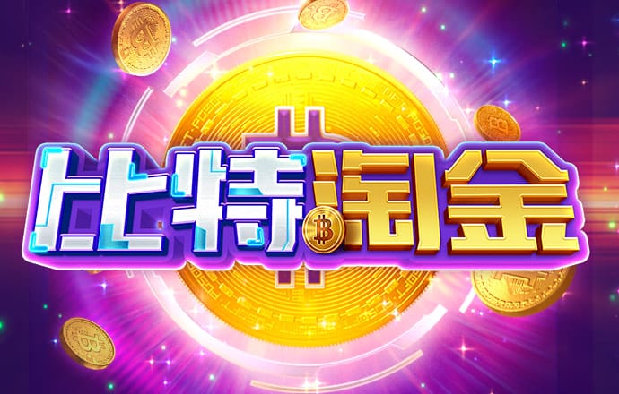 澳门一码中精准一码免费中特论坛