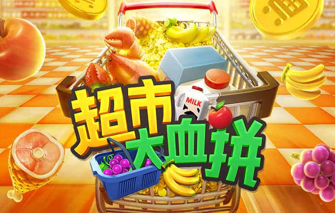 hth综合体育下载