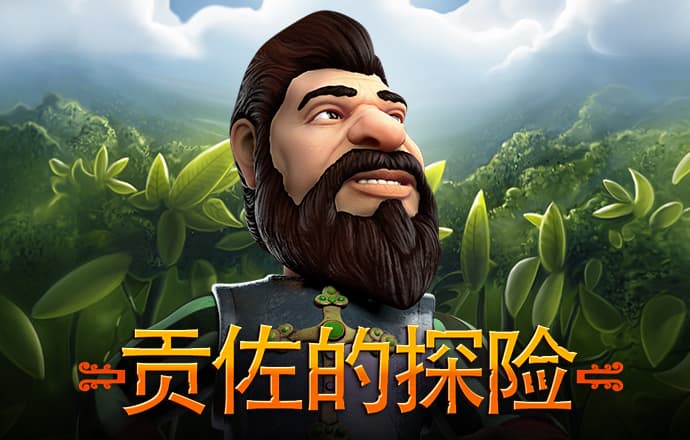 中欧体育官网页下载