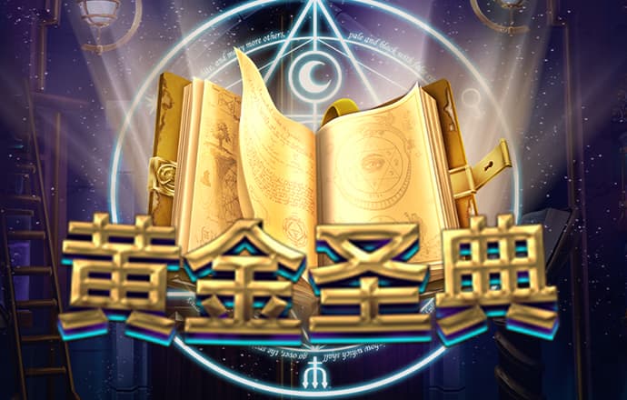BB梯子游戏网址是多少